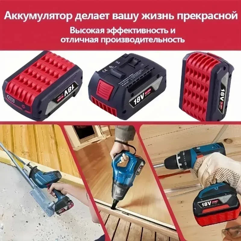 Sıcak Fırsat! Bosch 18V 12.0Ah - Bosch Drill Gsb 18V incelemesi ve fiyatı